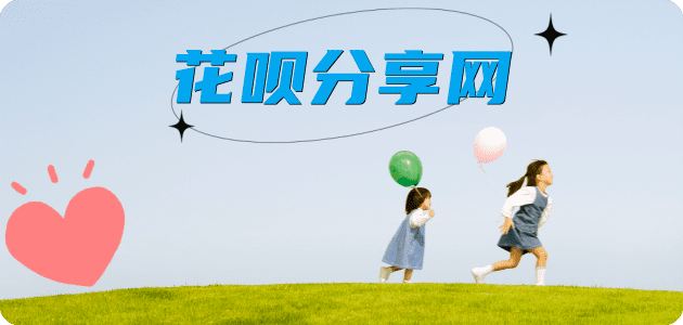取信用卡信用卡商家平台☀️诚信信用卡24小时在线接单 - 襄阳信用卡